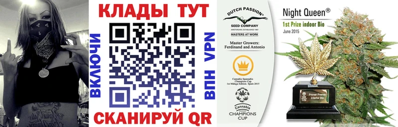 Купить закладку Тбилисская Канабис A PVP Гашиш Мефедрон гидра маркетплейс COCAIN