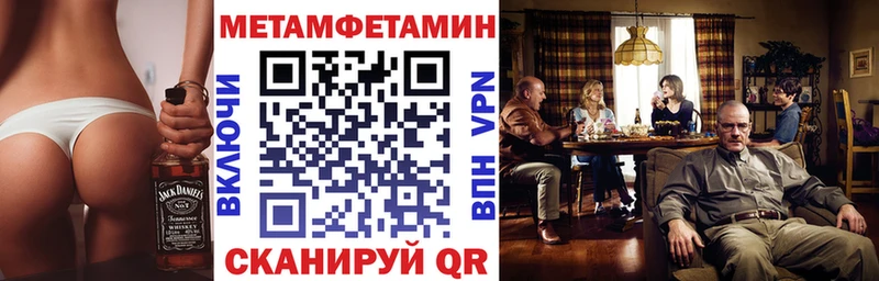 АМФ 97% Тбилисская