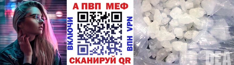 А ПВП крисы CK Тбилисская