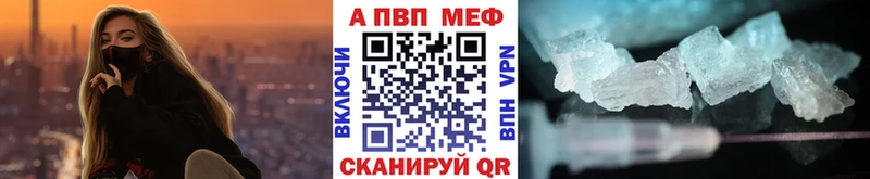 mega как зайти  сколько стоит  Тбилисская  A-PVP Соль 