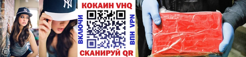 COCAIN Columbia  цены   Тбилисская 