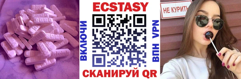 ЭКСТАЗИ диски маркетплейс формула Тбилисская