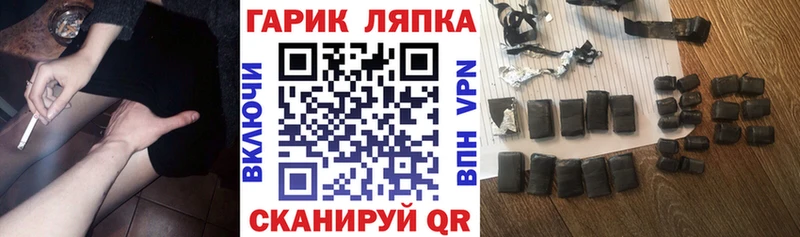 Гашиш хэш  Тбилисская 
