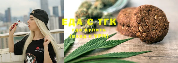 мескалин Абинск
