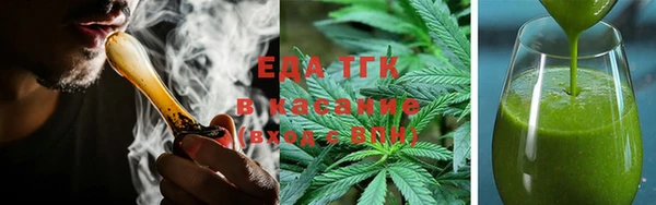 гашишное масло Алексеевка