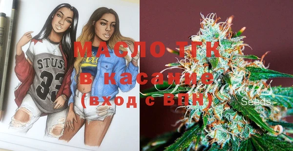ГАЛЛЮЦИНОГЕННЫЕ ГРИБЫ Абдулино