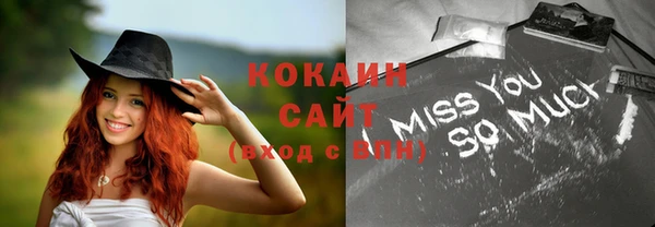кокаин колумбия Абаза