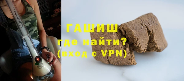гашишное масло Алексеевка