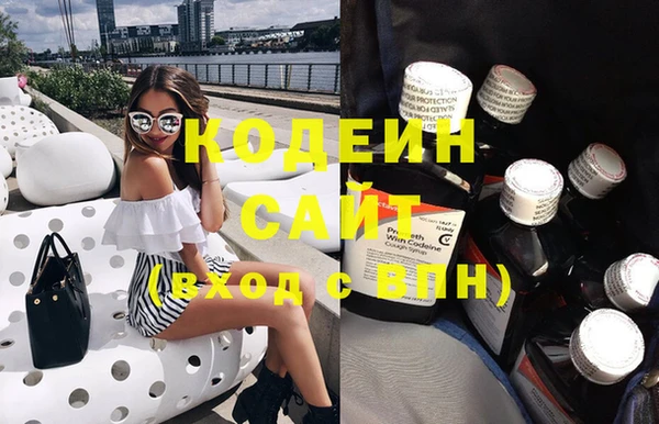ГАЛЛЮЦИНОГЕННЫЕ ГРИБЫ Абдулино