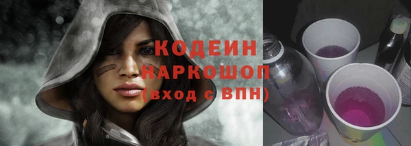 мескалин Абинск