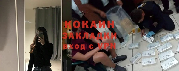 кокаин колумбия Абаза