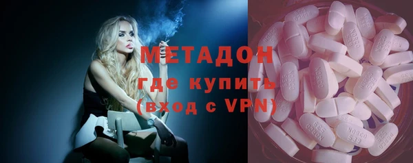 ГАЛЛЮЦИНОГЕННЫЕ ГРИБЫ Абдулино