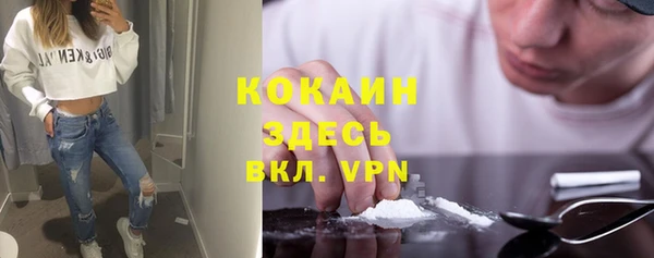 мескалин Абинск