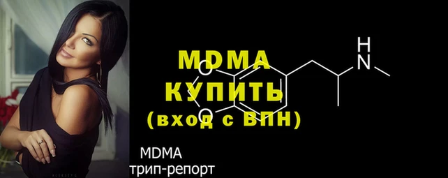 кокаин колумбия Абаза