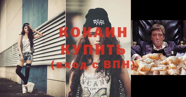 кокаин колумбия Абаза