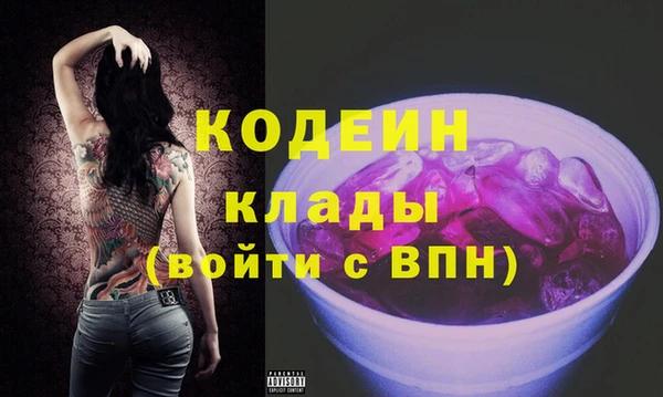 кокаин колумбия Абаза