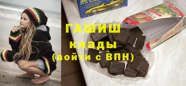 ГАЛЛЮЦИНОГЕННЫЕ ГРИБЫ Абдулино