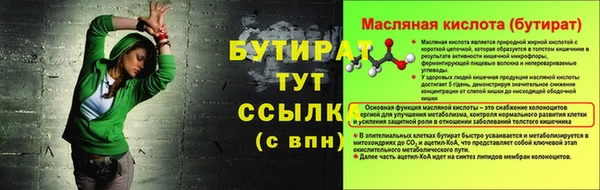 ГАЛЛЮЦИНОГЕННЫЕ ГРИБЫ Абдулино