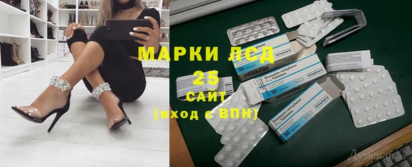 мескалин Абинск