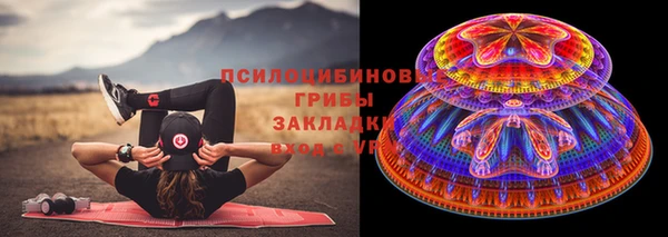 мескалин Абинск