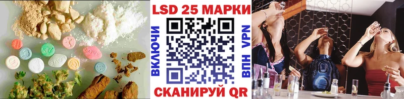 ЛСД экстази кислота  Тбилисская 