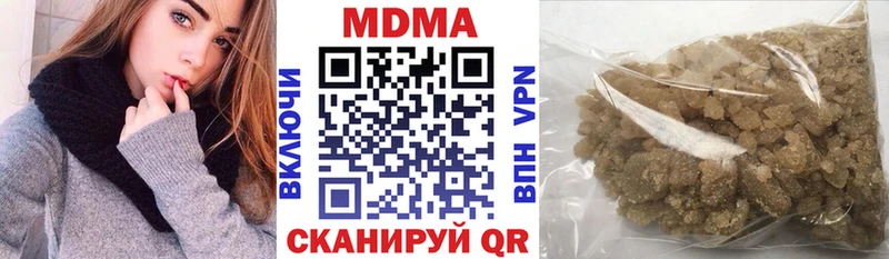 МДМА молли  kraken как войти  Тбилисская 