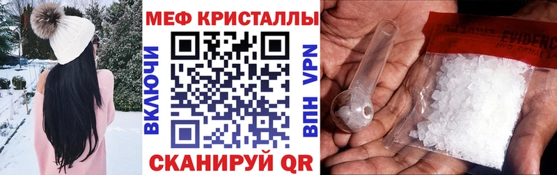 МЯУ-МЯУ мяу мяу  кракен ТОР  Тбилисская 