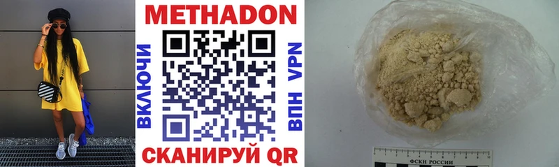 KRAKEN ССЫЛКА  Тбилисская  Метадон methadone 