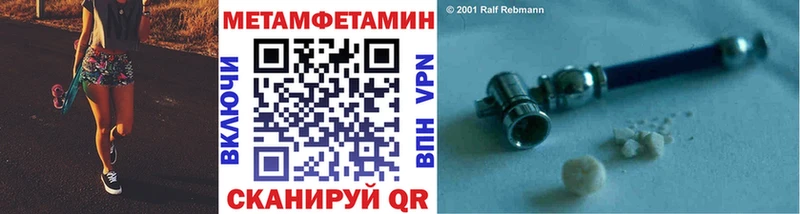 дарнет шоп  Тбилисская  kraken зеркало  МЕТАМФЕТАМИН кристалл 