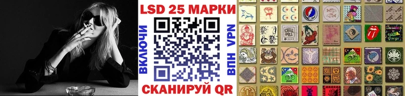 Марки 25I-NBOMe 1,5мг Тбилисская