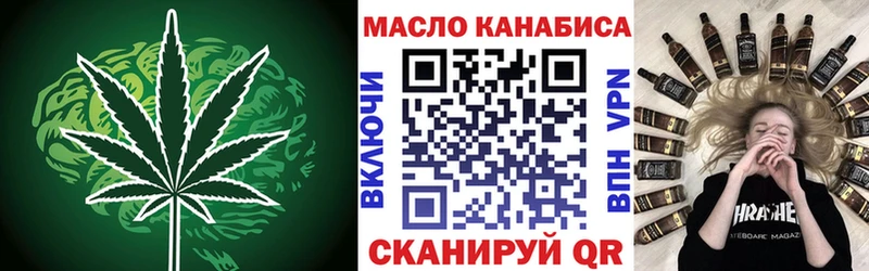 Дистиллят ТГК вейп с тгк мега рабочий сайт Тбилисская