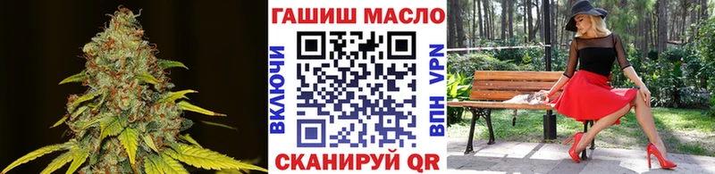 ТГК вейп с тгк Тбилисская